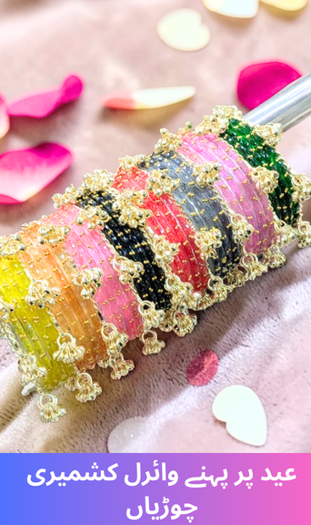 Wear these viral Kashmiri bangles for Eid